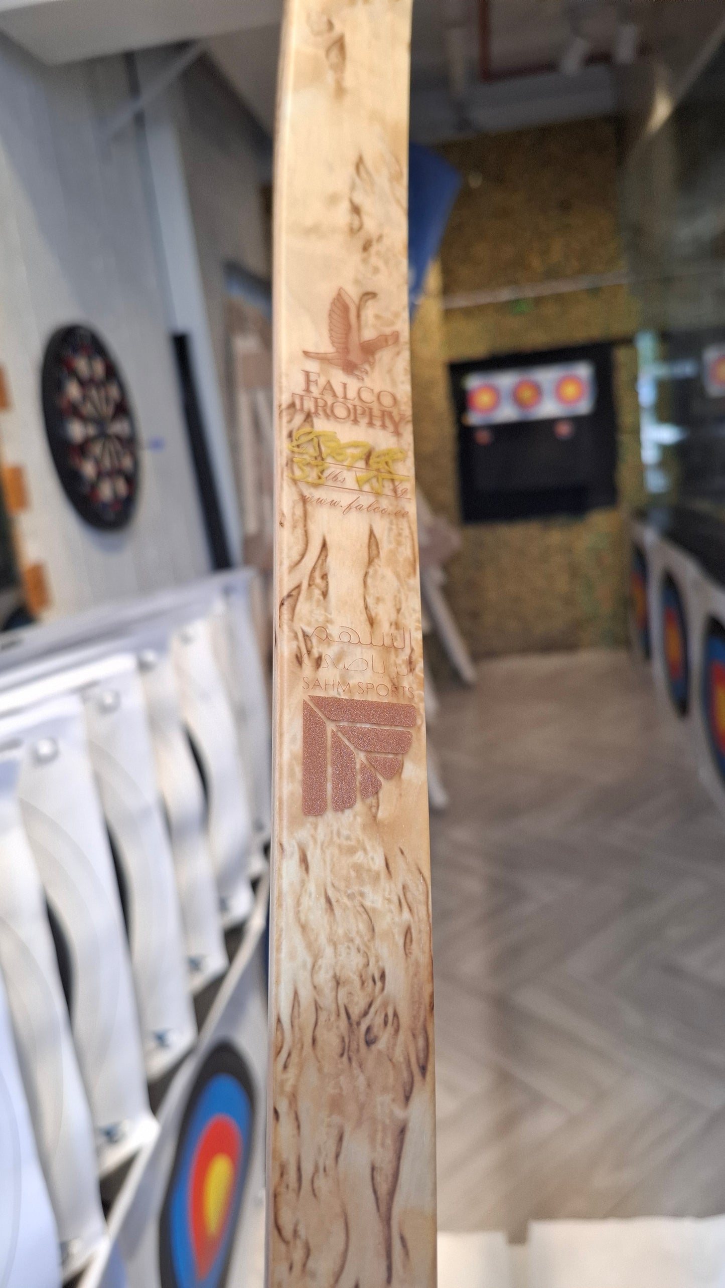 Falco Trophy Longbow (Curly Birch w/blue flame overlay)