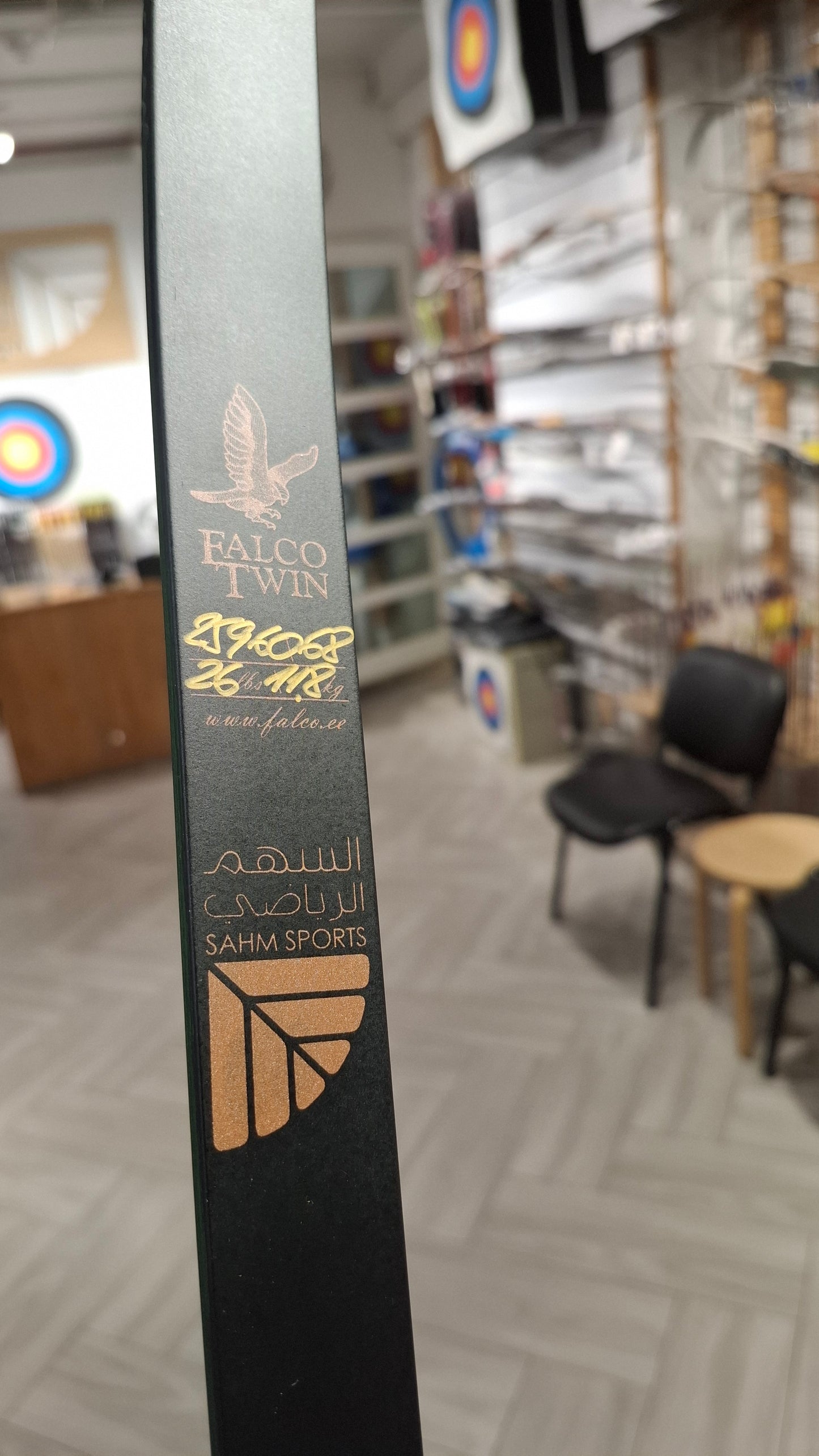 Falco Twin Longbow (Forest green fish scale cut)