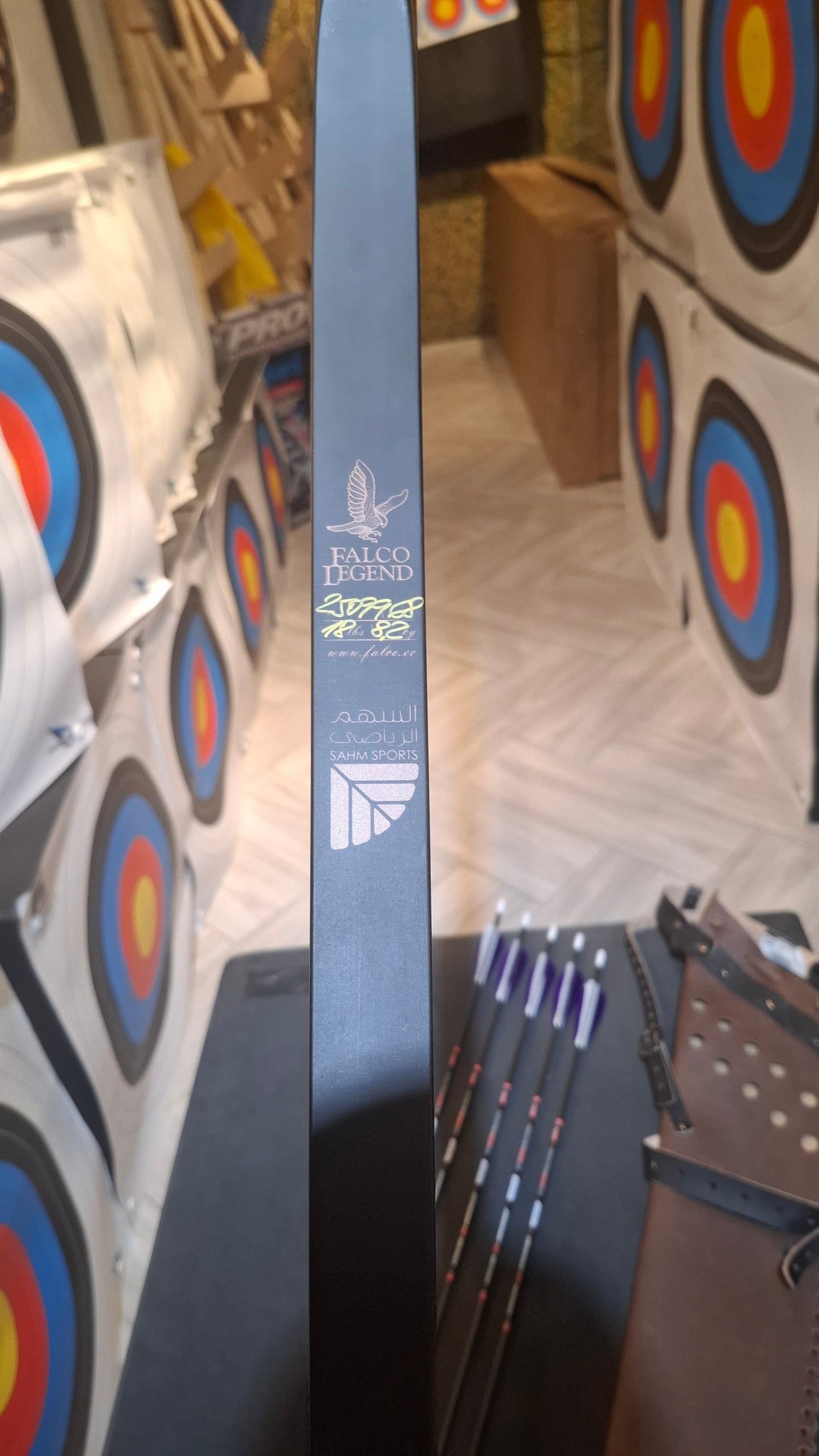 Falco Legend Longbow package باقة قوس لجند من فالكو