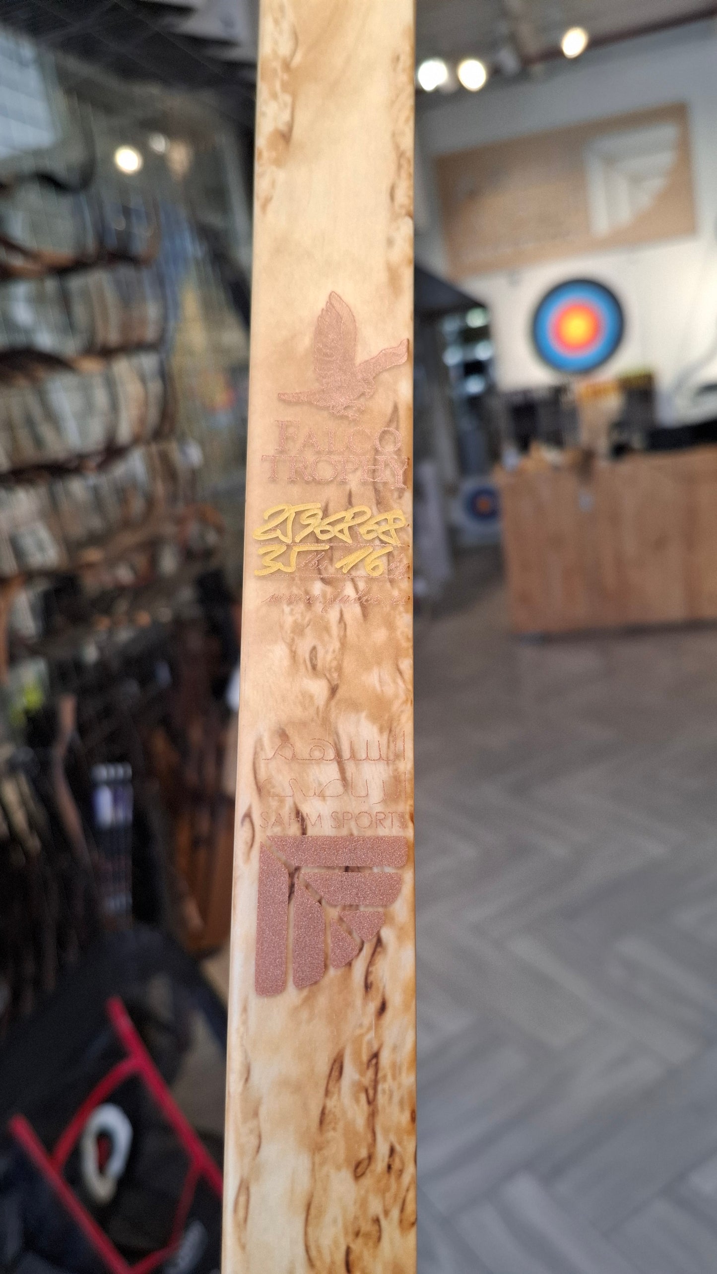 Falco Trophy Longbow (Curly Birch w/blue flame overlay)