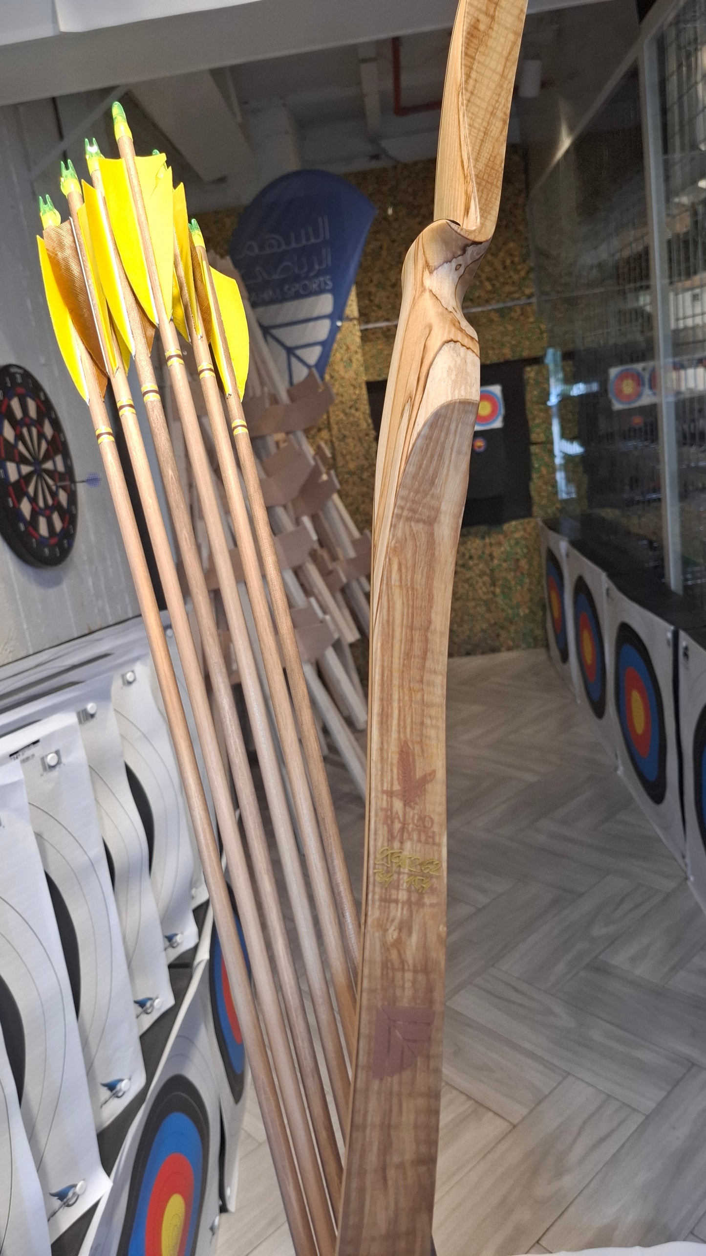 Falco Myth Longbow package (Spalted birch)